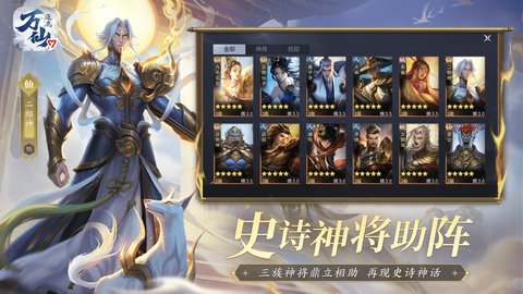 万仙逐鹿手游官方版 1.0.3 正式版