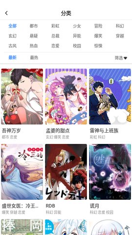 番号天堂App下载 7.5.7 最新版