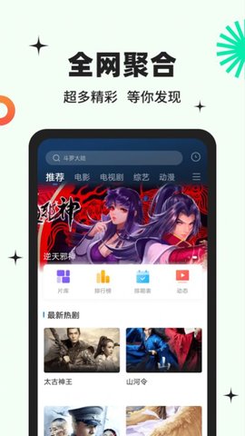 欲火视频免费版App下载 8.6.1 手机版