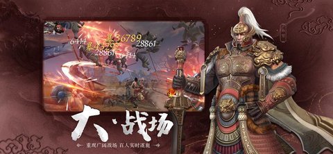 极无双2下载最新版 1.8.002 安卓版