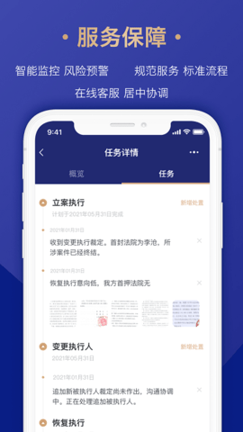 众合律库app 7.9.1 安卓版