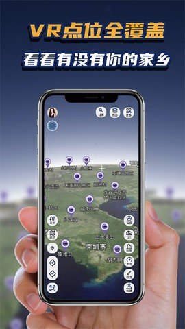 地理星球App 1.1.0 安卓版