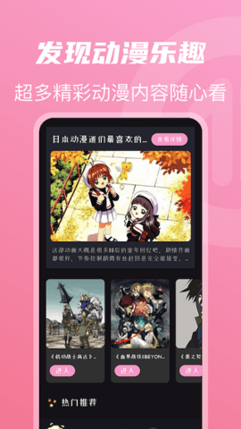 老牛影院App官方版下载 1.0.5 安卓版