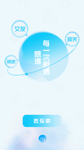 SKCHAT社交App 1.3.0 安卓版