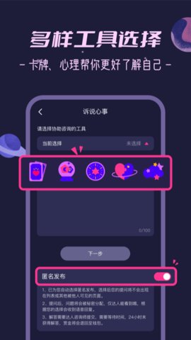 秘密花园app 1.21.9 安卓版