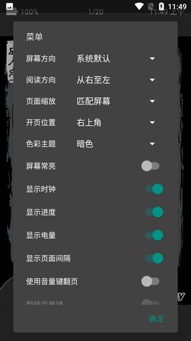 e站白色版App 1.7.30 安卓版