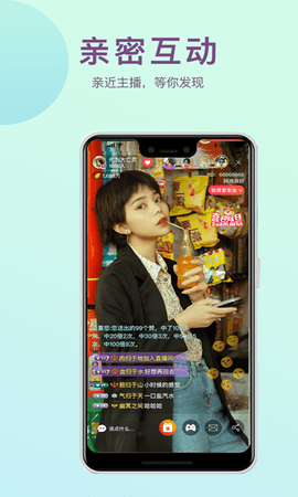 贵妃直播app 1.1.5.1 安卓版