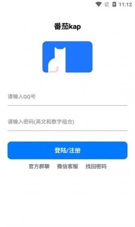 番茄kap软件库App下载 7.6 免费版