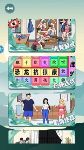 消失的妈妈游戏 1.0 安卓版