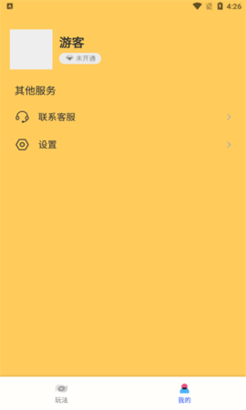 小南瓜相机app 1.20.0.1 安卓版