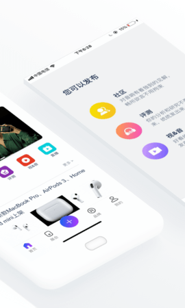 中乐之声app 2.2.22 安卓版