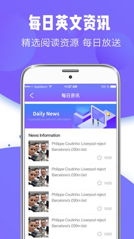 翻译全能王app 3.3.7 安卓版