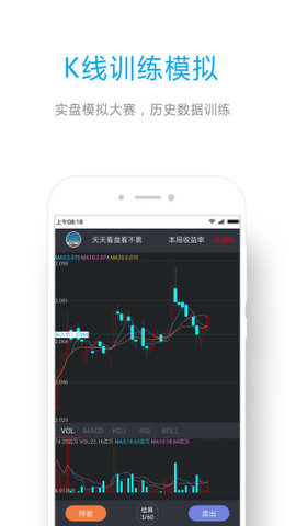 ETF组合宝App 3.10.0 安卓版