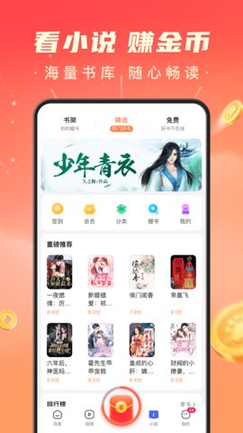 百度极速版app 6.10.0.10 安卓版