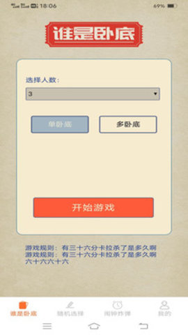 叮叮乐园app 1.2.5 安卓版