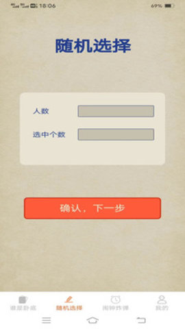 叮叮乐园app 1.2.5 安卓版