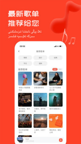 Maxrap音乐App 5.0.0 安卓版