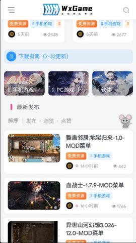 无邪盒子正版App 1.2.5 安卓版