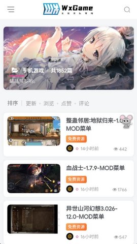 无邪盒子正版App 1.2.5 安卓版