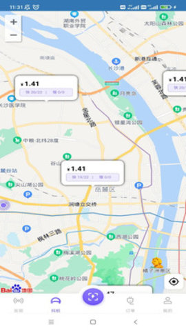 华自充电桩APP 3.4.0.2 安卓版