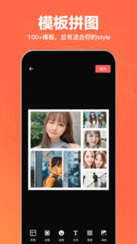 抠图王app 2.1.8 安卓版