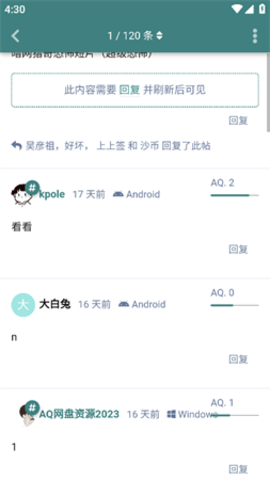 网盘资源社区App 1.0.0 安卓版