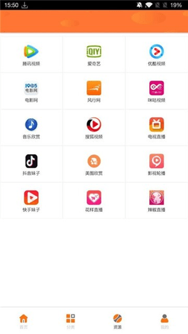 太阳传媒App下载 1.2.0 最新版