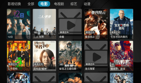 火狐影院tv版下载 6.2 纯净版