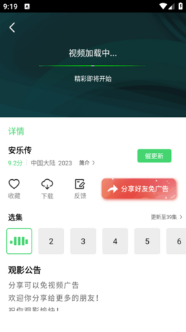 蜜穴B城App 1.0.1 安卓版