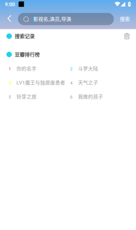 凌貓视频App 1.0.0 安卓版