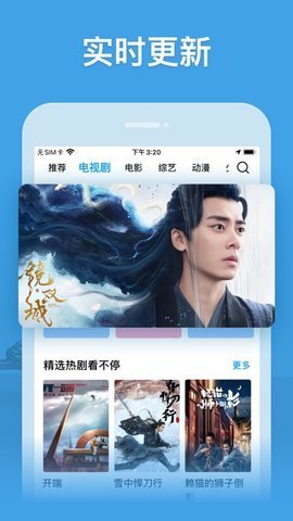 风上影视App 1.21 安卓版