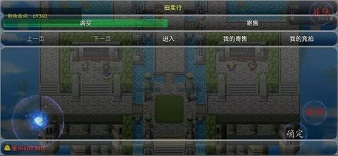 冒险之旅神魔大战 1.01 安卓版