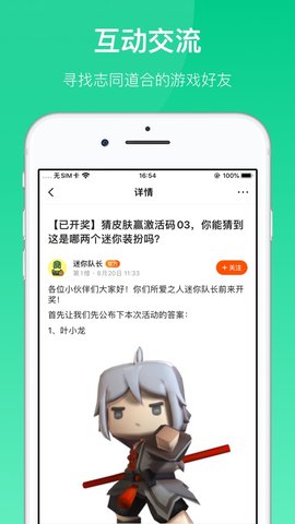 233乐园不用实名认证版 4.1.0.0 安卓版