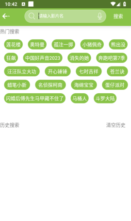 IMAX影厅影视App 6.6 安卓版