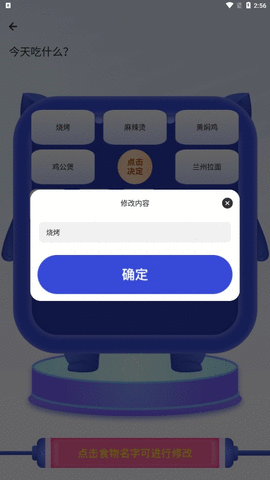 屏幕标注器APP 4.2.3 安卓版