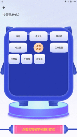 屏幕标注器APP 4.2.3 安卓版