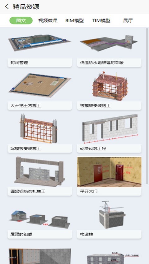 小火车网app最新版本 1.5.0 安卓版