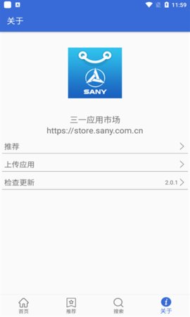 三一应用市场App 2.0.1 安卓版