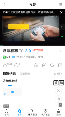 7喜影院tv版app下载 1.0.0 最新版