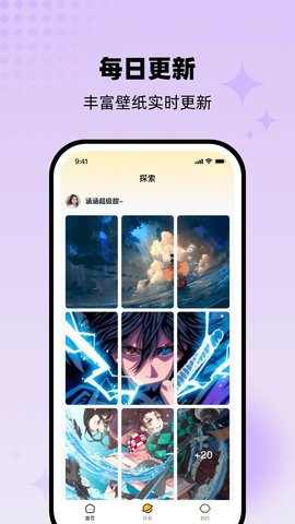 柠檬壁纸APP 1.0.1 安卓版