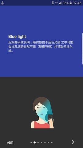 薄暮微光破解版App 13.7 安卓版