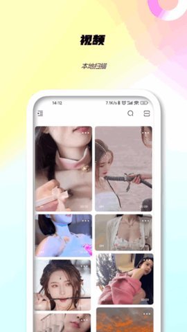 维密直播平台App 6.7.1 正式版