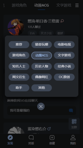 悬河ai app 1.0 安卓版