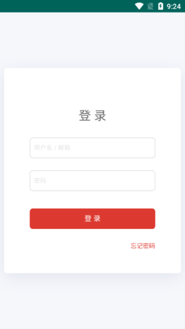 人民新家园最新下载app 1.0 安卓版