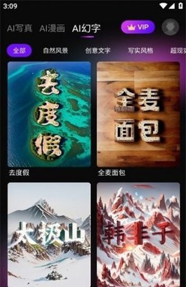 嗨影剪辑app 1.0.3 安卓版