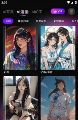 嗨影剪辑app 1.0.3 安卓版