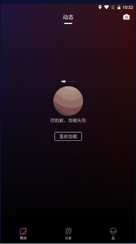 谦友星球App 1.0.0 安卓版