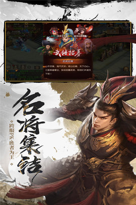 武布天下九游版 1.0.1 安卓版