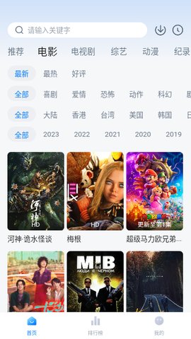 爱其意App免费版下载 1.1.0 最新版