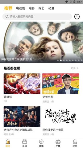 爱看影院无广告版App 1.5.7 安卓版